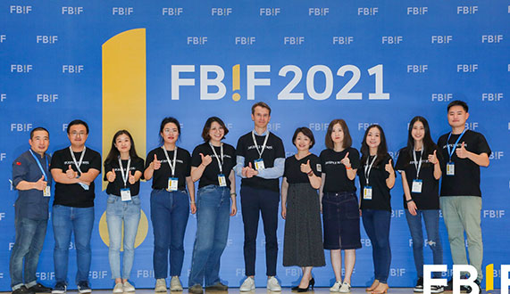 绍兴2021FBIF食品展会现场拍摄照片直播