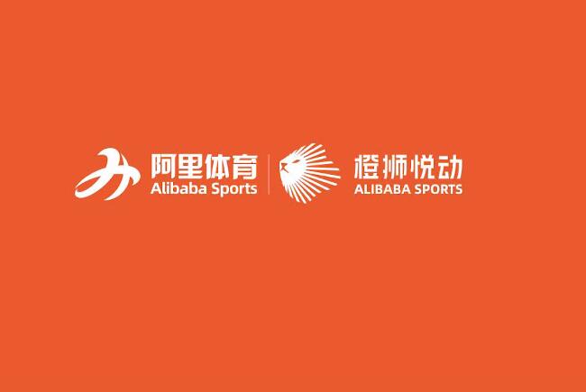 绍兴阿里体育橙狮悦动开业视频直播