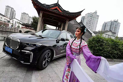 绍兴至臻雅韵悦享人生BMW7系阔境人生私享会拍摄